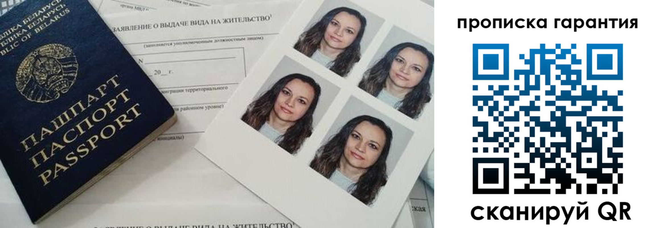 прописка иностранных граждан в Слободской