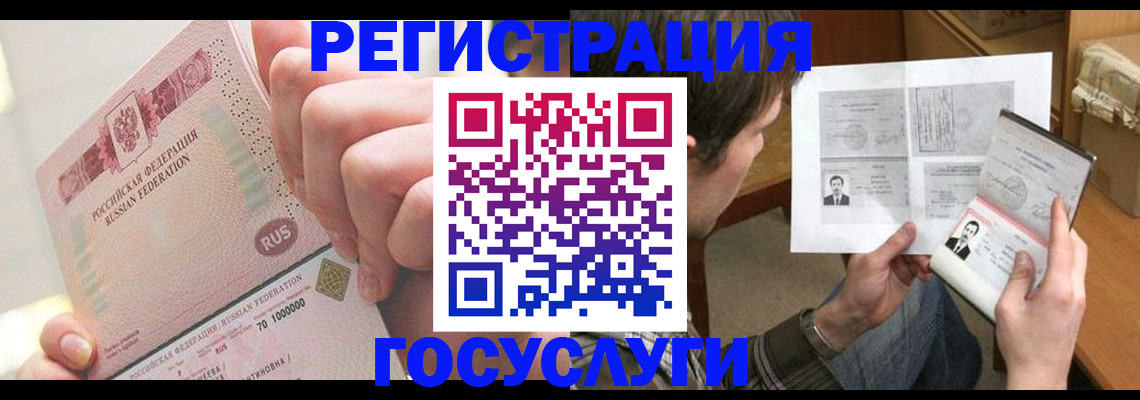 прописка для кредита в Слободской