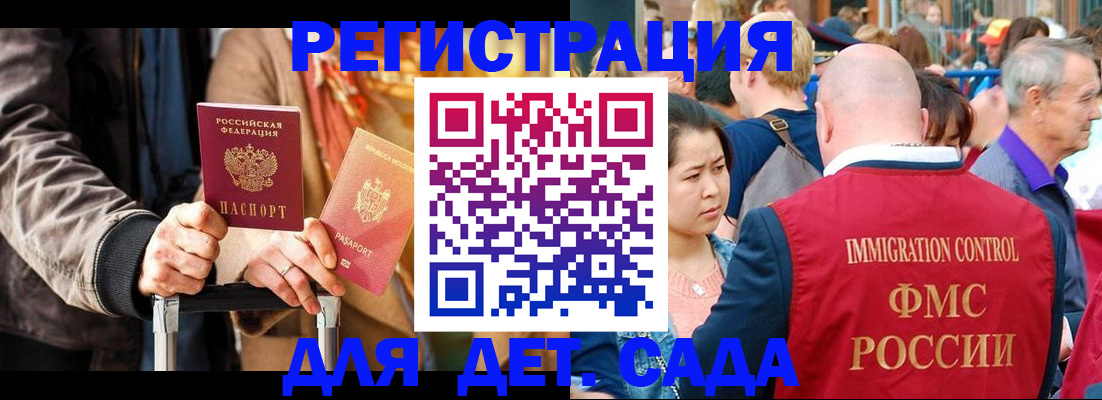 прописка поиск в Слободской